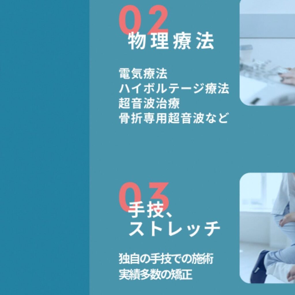 こんばんは！OCEAN整骨院です！本日は、施術メニューをご紹介します①保険治療②猫背矯正③骨盤矯正④背骨矯正　⑤トレーニング指導をメインに施術していきます各メニューしっかりと施術前に評価して、施術後に変化を感じてもらえるようにしていきます。