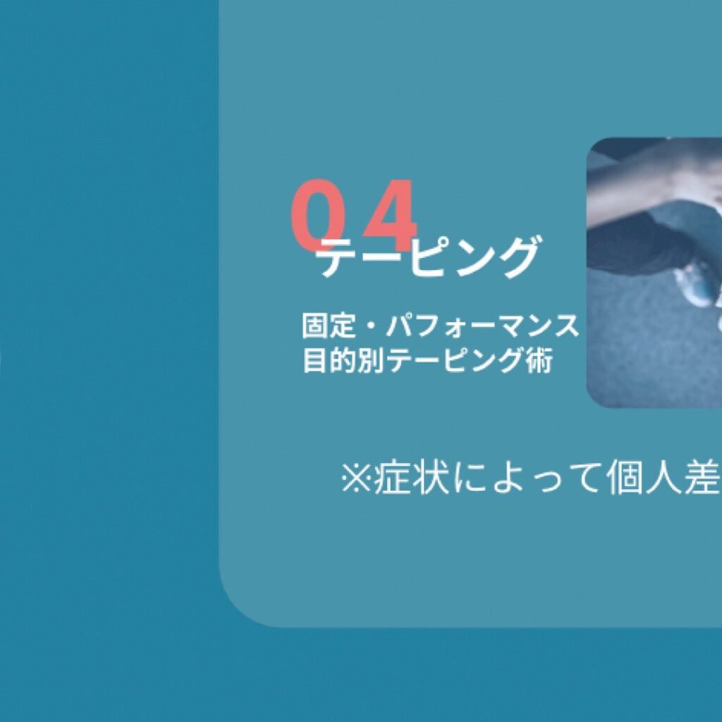 こんばんは！OCEAN整骨院です！本日は、施術メニューをご紹介します①保険治療②猫背矯正③骨盤矯正④背骨矯正　⑤トレーニング指導をメインに施術していきます各メニューしっかりと施術前に評価して、施術後に変化を感じてもらえるようにしていきます。