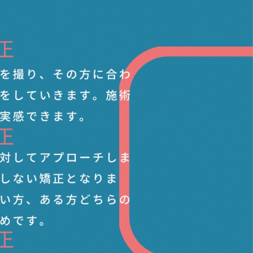 こんばんは！OCEAN整骨院です！本日は、施術メニューをご紹介します①保険治療②猫背矯正③骨盤矯正④背骨矯正　⑤トレーニング指導をメインに施術していきます各メニューしっかりと施術前に評価して、施術後に変化を感じてもらえるようにしていきます。