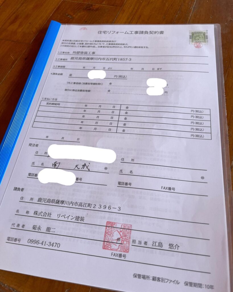 こんにちは🌞OCEAN整骨院です本日は午前中から店舗へ行き、、内装業者さんとの見積もり打ち合わせ、外装塗装のリペイン建装さんとの契約打ち合わせとなりました7月上旬〜中旬にかけての外壁塗装となるみたいです。