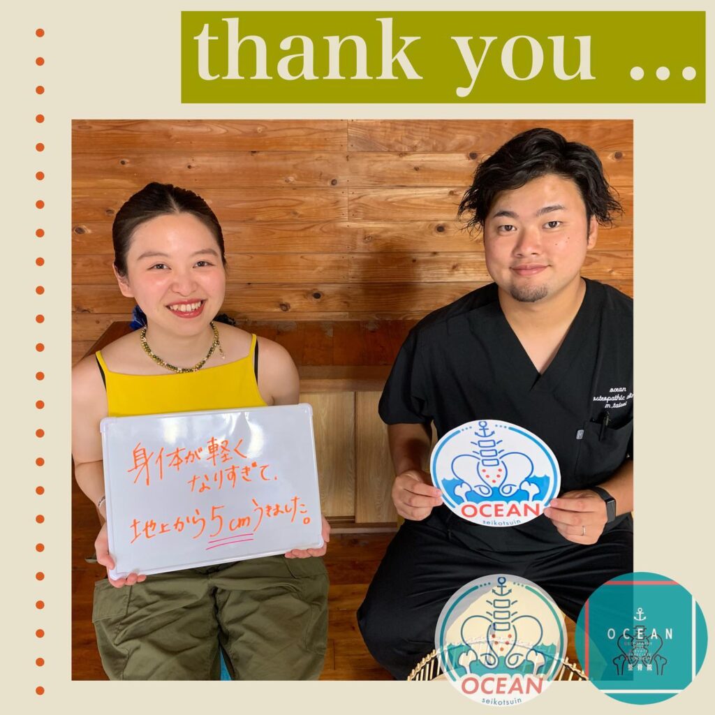 ・こんにちは🍋OCEAN整骨院です！患者様と一緒に写真を撮りました明るい雰囲気で、当院も一気に明るくなった気がします ︎8月は、有難い事にご予約が埋まっております。