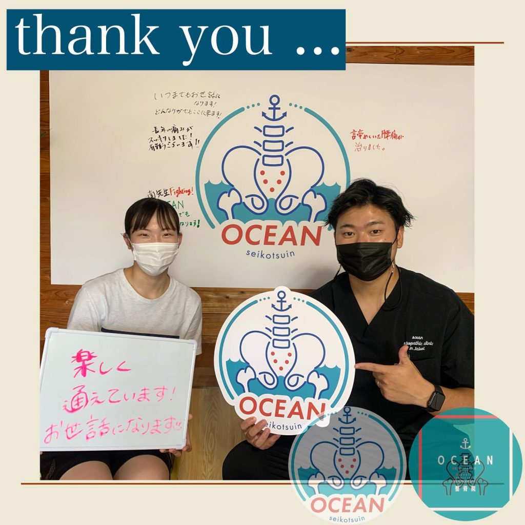 ・こんばんはOCEAN整骨院です！台風が近付いていますね、、せっかくの三連休に台風がくるなんてオープン前から来院して頂いている患者様です口コミシートにも口コミを書いて頂き、ありがとうございます9月も少しずつ埋まってきておりますので、お早めのご連絡お待ちしております 気になる方は、①インスタDMで予約②インスタ予約欄から予約③公式LINE④電話で予約️LINEに関しましては、インスタプロフィールよりハイライトにてLINEのQRコードがありますご連絡お待ちしております！?????????ํ?????ํ???????ํ????ํ????❏ OCEAN整骨院︎ 鹿児島県薩摩川内市五代町1857-3︎ 営業時間: 月〜金 9時〜21時　　　　　　　　土 9時〜18時　　　　　　　　日 9時〜13時︎8月27日(土) OPEN ︎デスクワーク・スポーツ外傷専門