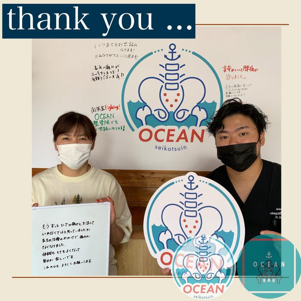 ・こんばんは?‍♀️OCEAN整骨院です！患者様から口コミを書いて頂きました️ありがとうございます11月も徐々に埋まってきておりますので、お早めのご連絡お待ちしておりますまた新規の患者様のお問い合わせが増えて来て、予約が埋まってて取れない状況が続いてる為、下記の時間を新規の方限定の時間帯にさせていただきます‍♂️‍♀️①平日正午12:00~1名②平日午後18:00〜1名③土曜正午12:00〜1名④日曜正午12:00〜1名気になる方は、①インスタDMで予約②インスタ予約欄から予約③公式LINE④電話で予約️LINEに関しましては、インスタプロフィールよりハイライトにてLINEのQRコードがありますご連絡お待ちしております！?????????ํ?????ํ???????ํ????ํ????❏ OCEAN整骨院︎ 鹿児島県薩摩川内市五代町1857-3︎ 営業時間: 月〜金 9時〜21時　　　　　　　　土 9時〜18時　　　　　　　　日 9時〜13時︎鹿児島で姿勢矯正・骨盤矯正ならOCEAN整骨院︎デスクワーク・スポーツ外傷専門