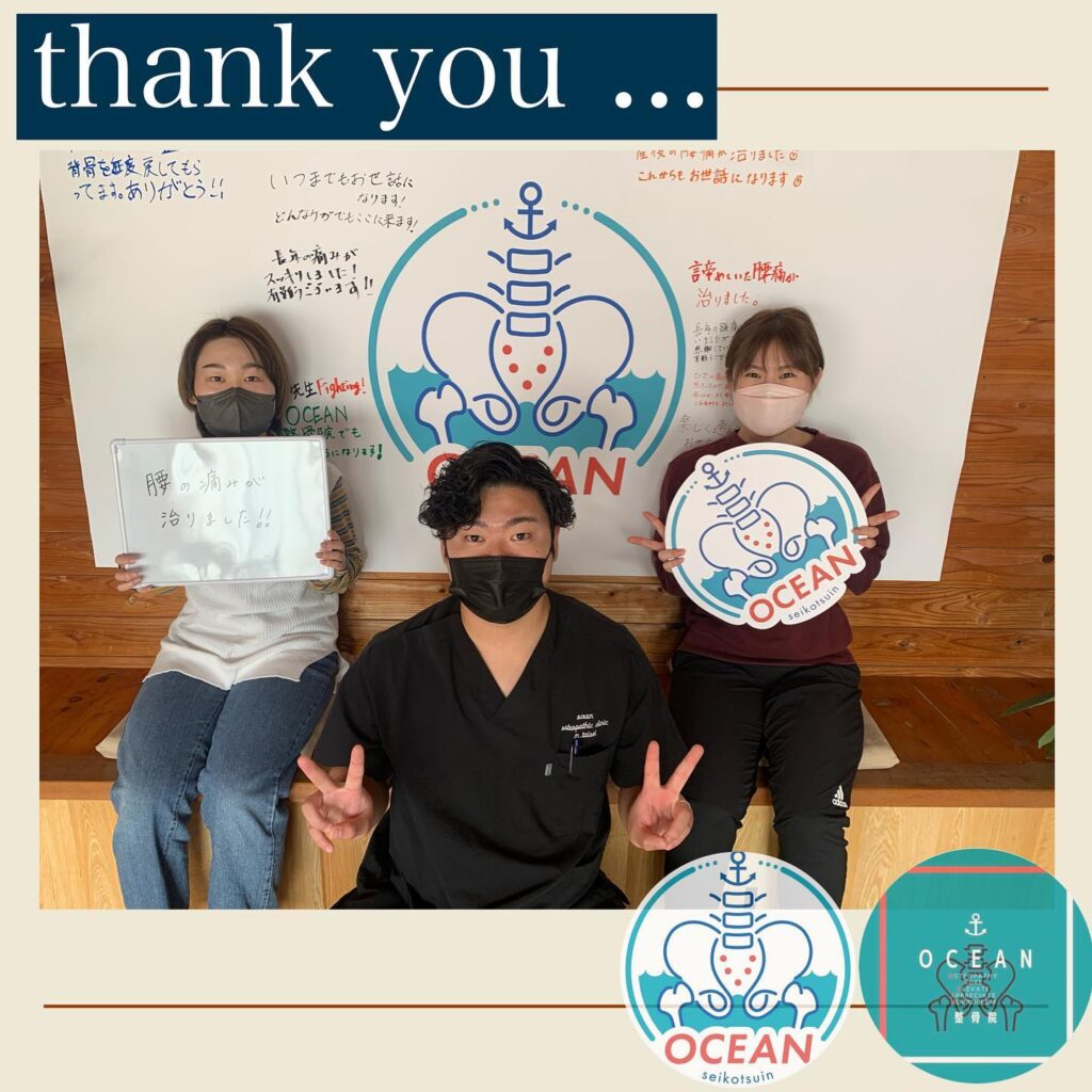 ・こんにちは！年内も残すところ3日となりました🐇当院の営業は本日12／28日まで、年始は1／4までとなっております‍♂️‍♀️患者様と写真を撮らせて頂きました！ありがとうございます️1月も徐々に埋まってきておりますので、お早めのご連絡お待ちしております下記の時間を新規の方限定の時間帯にさせていただきます‍♀️①平日正午12:00~1名②平日午後18:00〜1名③土曜正午12:00〜1名④日曜正午12:00〜1名気になる方は、①インスタDMで予約②インスタ予約欄から予約③公式LINE④電話で予約️LINEに関しましては、インスタプロフィールよりハイライトにてLINEのQRコードがありますご連絡お待ちしております！𓂃𓂂𓋪𓂃𓂂𓂃𓋪𓃉𓂃ํ𓂃𓂂𓂃𓋪𓂃ํ𓂃𓂂𓂃𓂂𓋪𓂃𓃉ํ𓂃𓋪𓂂𓂃ํ𓂂𓂃𓃉𓋪❏ OCEAN整骨院︎ 鹿児島県薩摩川内市五代町1857-3︎ 営業時間: 月〜金 9時〜21時　　　　　　　　土 9時〜18時　　　　　　　　日 9時〜13時︎鹿児島で姿勢矯正・骨盤矯正なら　　　　　　　　OCEAN整骨院︎デスクワーク・スポーツ外傷専門
