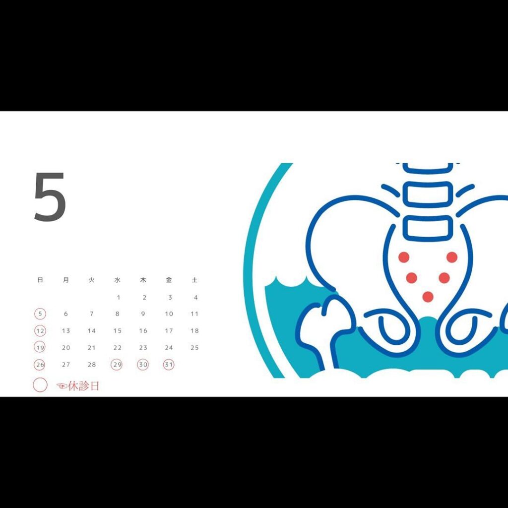 こんばんは！OCEAN整骨院です！5月の診療日です🗓5月の休診日は、○5/5〇5/12〇5/19○5/26○5/29〜6/4となっております️※勉強会等で急遽休みになることもございますので、最新のストーリーズをご確認ください‍♂️また家族や友達、仕事の上司、同期や後輩で体の不調でお困りの方がいらっしゃいましたら、是非ご紹介下さいきっとお力になれると思います🤝その他施術についてや、分からないこと等あればいつでもご連絡お待ちしております‍♂️‍♀️下記の時間を新規の方限定の時間帯にさせていただきます‍♀️①平日正午12:00~1名②平日午後18:00〜1名③土曜正午12:00〜1名④日曜正午12:00〜1名下記曜日、時間は産後の患者様優先時間となっております！○月曜日 9:00~13:00○金曜日9:00~13:00この時間でのご予約は託児スタッフが大事なお子様をお預かり致します※託児料は発生しません。
