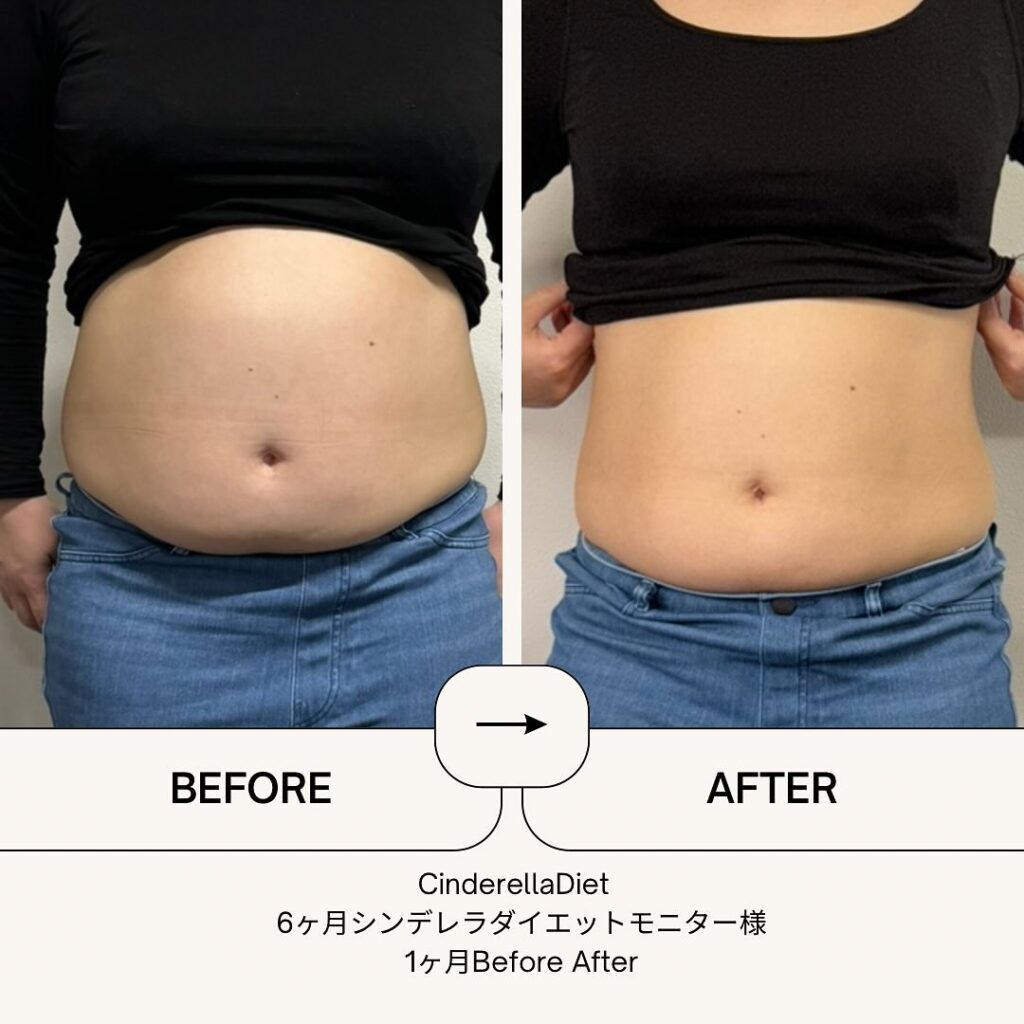 【1ヶ月経過Before After】6ヶ月コースのお客様の比較画像になります️1ヶ月で、体重・・・-7.0kg。