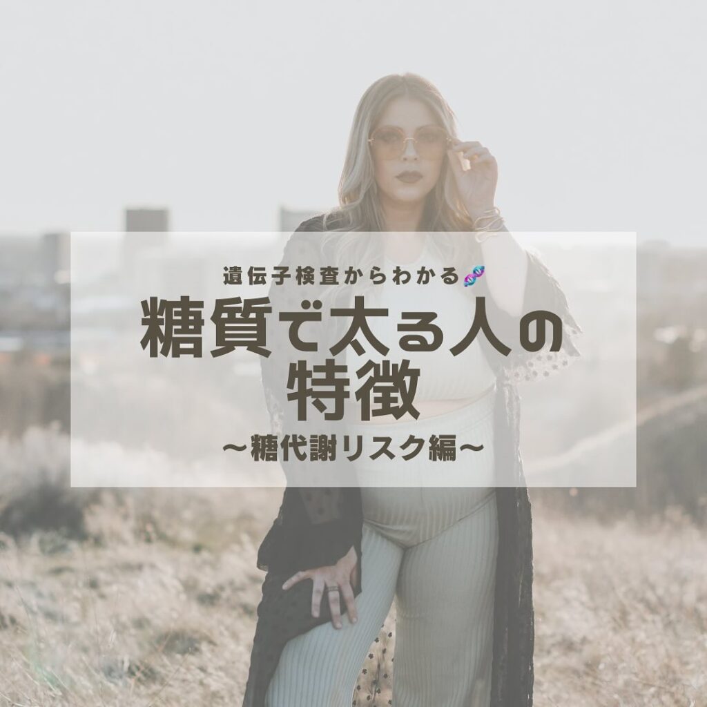 OCEAN整骨院ではシンデレラダイエットであなたの悩みの解決をお手伝い致します‍♂️‍♀️「結婚式までに絶対に痩せたい！」「あのころの服をもう一度着たい！」「旦那を見返したい！」「人生を変えたい！」と本気でダイエットをしたい方を徹底的に全力でサポート致します‍♀️シンデレラダイエットは、〇分子栄養学に基づく食事指導〇高品質のサプリメント〇ハイブリッドトレーニング〇遺伝子検査によるダイエットの効率化〇特殊クリームによる痩身施術この5つの柱で、理想の体重･体型を目指すダイエットとなっております。