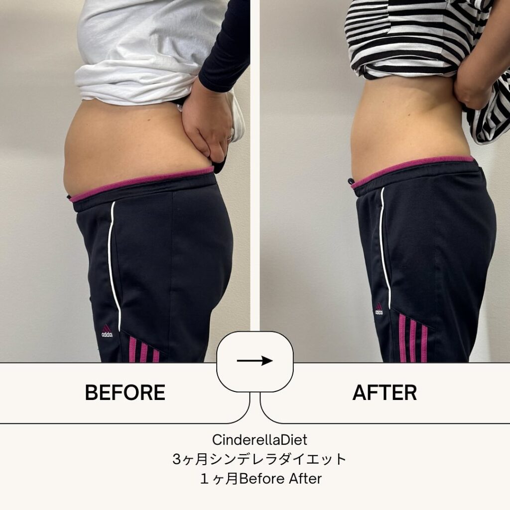 【1ヶ月経過Before After】3ヶ月コースのお客様の比較画像になります️1ヶ月で、体重・・・-6.9kg。