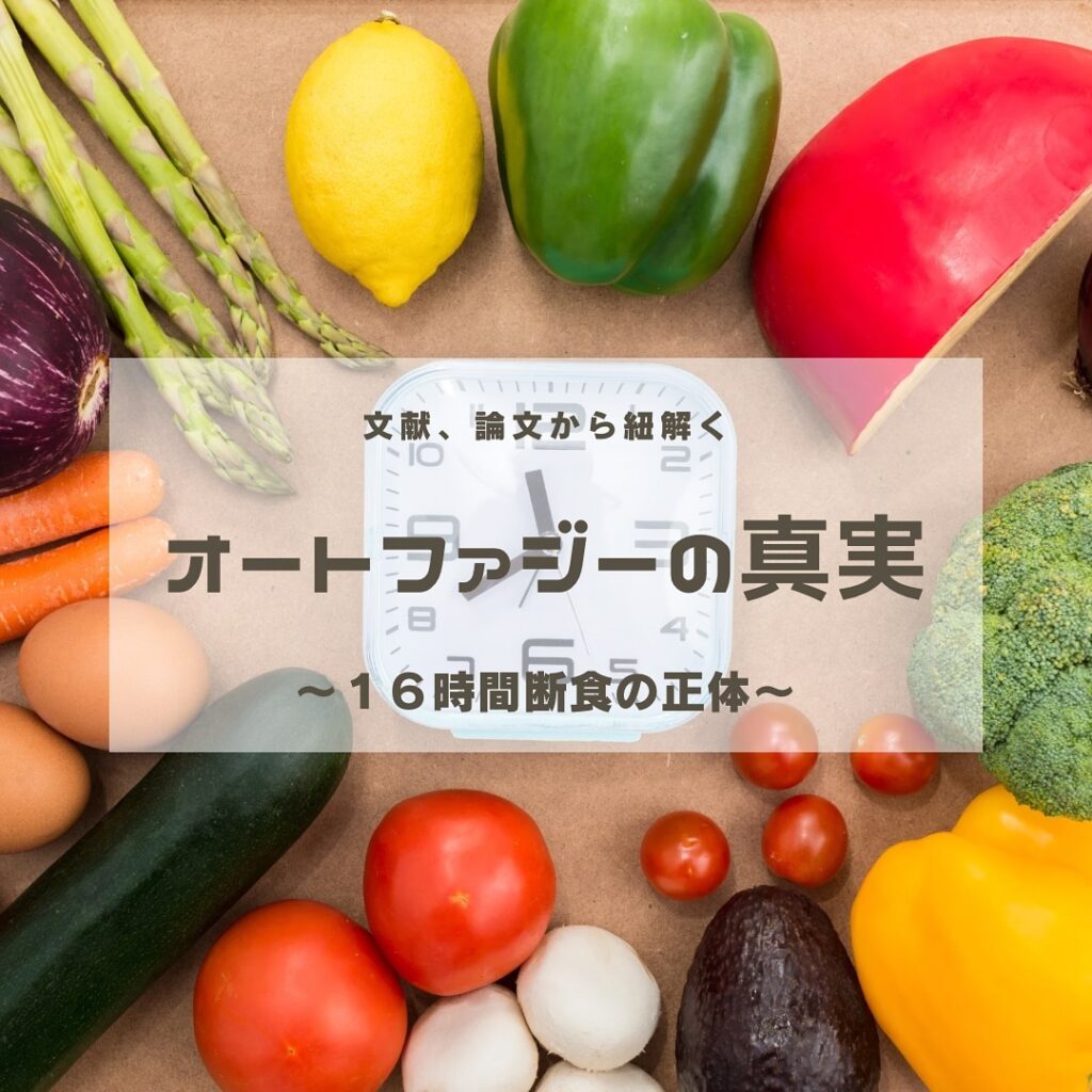 OCEAN整骨院ではシンデレラダイエットであなたの悩みの解決をお手伝い致します‍♂️‍♀️「結婚式までに絶対に痩せたい！」「あのころの服をもう一度着たい！」「旦那を見返したい！」「人生を変えたい！」と本気でダイエットをしたい方を徹底的に全力でサポート致します‍♀️シンデレラダイエットは、〇分子栄養学に基づく食事指導〇高品質のサプリメント〇ハイブリッドトレーニング〇遺伝子検査によるダイエットの効率化〇特殊クリームによる痩身施術この5つの柱で、理想の体重･体型を目指すダイエットとなっております。