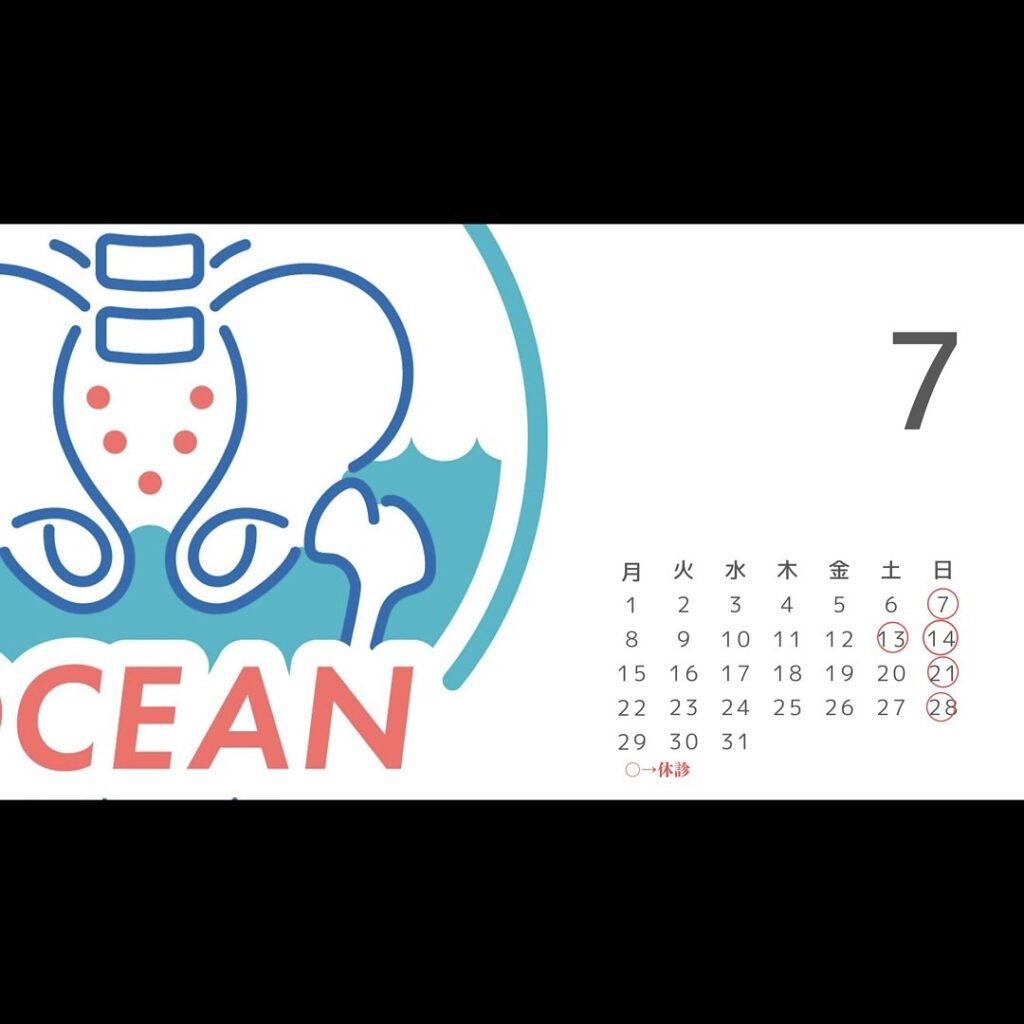こんばんは！OCEAN整骨院です！7月の診療日です🗓7月の休診日は、○7/7〇7/13〇7/14○7/21○7/28となっております️※勉強会等で急遽休みになることもございますので、最新のストーリーズをご確認ください‍♂️また家族や友達、仕事の上司、同期や後輩で体の不調でお困りの方がいらっしゃいましたら、是非ご紹介下さいきっとお力になれると思います🤝その他施術についてや、分からないこと等あればいつでもご連絡お待ちしております‍♂️‍♀️下記の時間を新規の方限定の時間帯にさせていただきます‍♀️①平日正午12:00~1名②平日午後18:00〜1名③土曜正午12:00〜1名④日曜正午12:00〜1名下記曜日、時間は産後の患者様優先時間となっております！○月曜日 9:00~13:00○金曜日9:00~13:00この時間でのご予約は託児スタッフが大事なお子様をお預かり致します※託児料は発生しません。