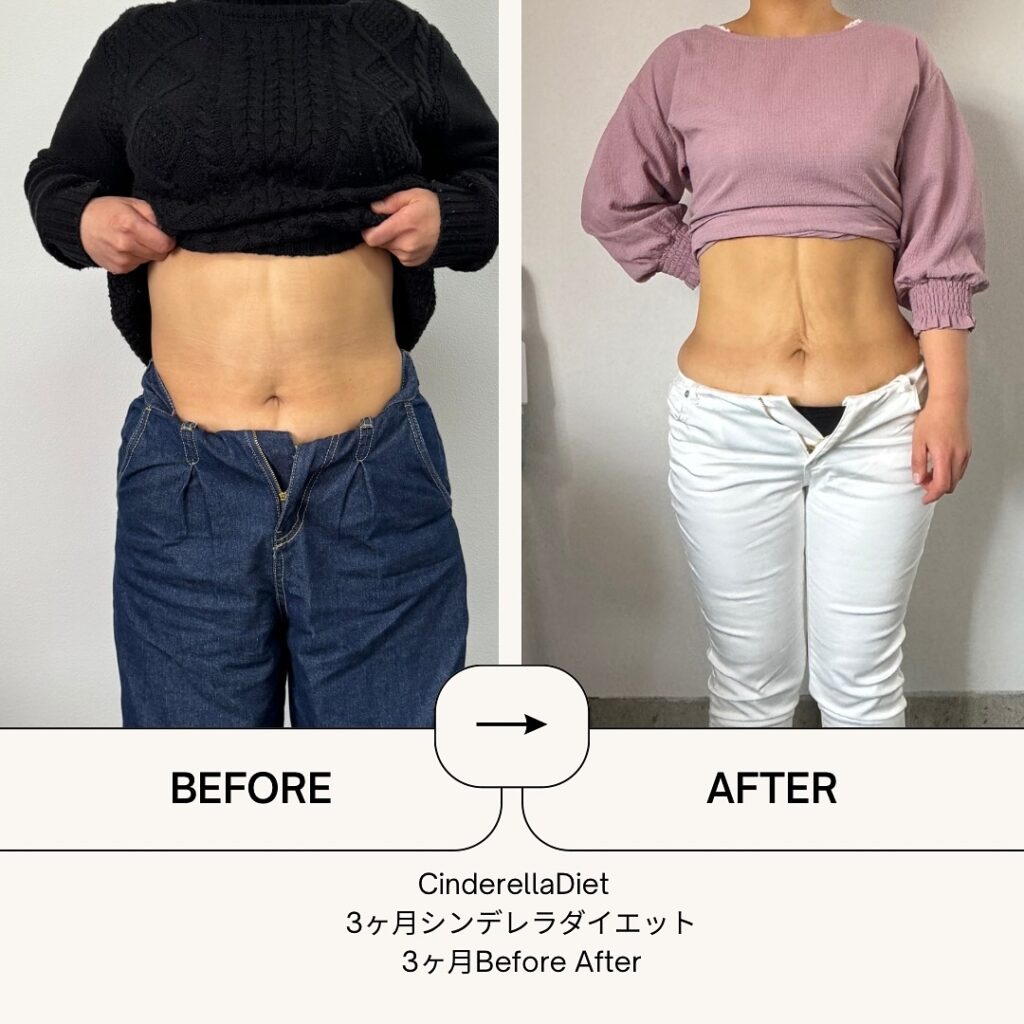 【ダイエット終了Before After】3ヶ月コースのお客様の比較画像になります️3ヶ月で、【61.9kg⇒52.7kg】体重・・・-9.2kg。