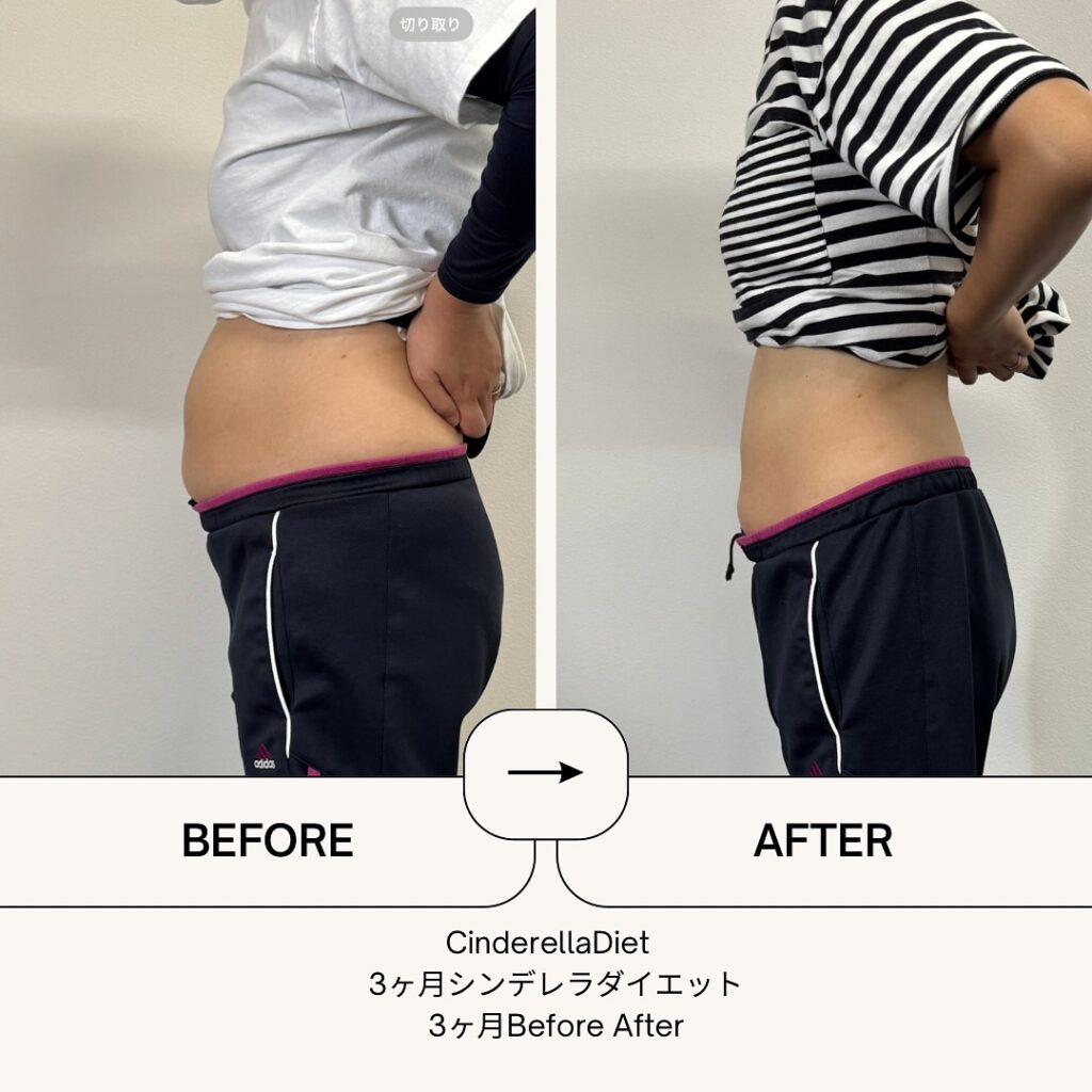【3ヶ月卒業 Before After】3ヶ月コースのお客様の比較画像になります️3ヶ月で、体重・・・-9.8kg。