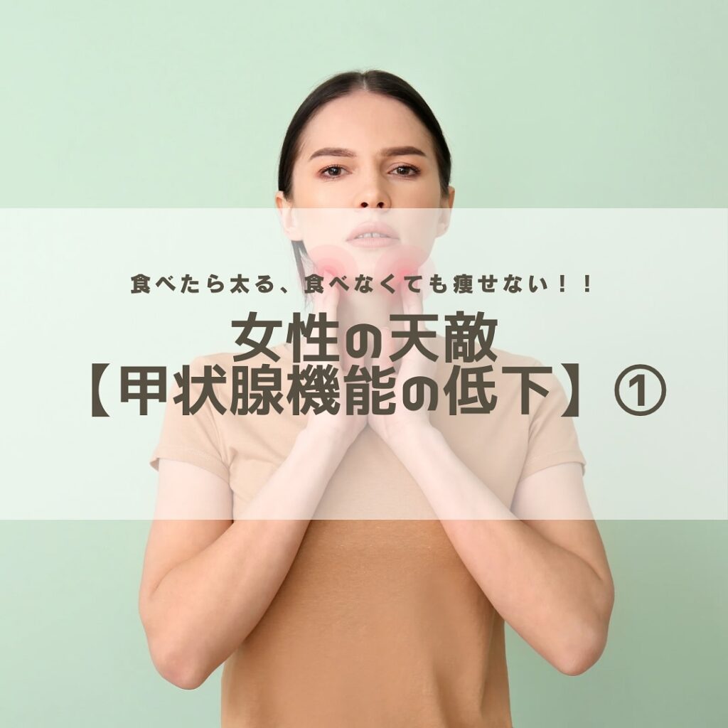OCEAN整骨院では産後矯正、猫背矯正、骨盤矯正、背骨矯正、疼痛特化整体、シンデレラダイエットなどの豊富な施術であなたの悩みの解決をお手伝い致します‍♂️‍♀️「産後の骨盤を整えたい！」「結婚式までに絶対に痩せたい！」「あのころの服をもう一度着たい！」「猫背を治したい」「人生を変えたい！」と本気で体の不調改善を徹底的に全力でサポート致します‍♀️またシンデレラダイエットは、〇分子栄養学に基づく食事指導〇高品質のサプリメント〇ハイブリッドトレーニング〇遺伝子検査によるダイエットの効率化〇特殊クリームによる痩身施術この5つの柱で、理想の体重･体型を目指すダイエットとなっております。