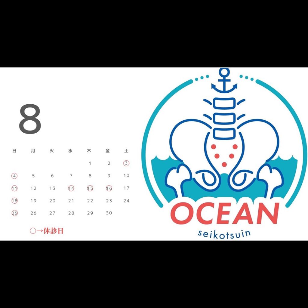こんばんは！OCEAN整骨院です！8月の診療日です🗓8月の休診日は、○8/3〇8/4〇8/11○8/14~16○8/18○8/25となっております️※勉強会等で急遽休みになることもございますので、最新のストーリーズをご確認ください‍♂️また家族や友達、仕事の上司、同期や後輩で体の不調でお困りの方がいらっしゃいましたら、是非ご紹介下さいきっとお力になれると思います🤝その他施術についてや、分からないこと等あればいつでもご連絡お待ちしております‍♂️‍♀️下記の時間を新規の方限定の時間帯にさせていただきます‍♀️①平日正午12:00~1名②平日午後18:00〜1名③土曜正午12:00〜1名④日曜正午12:00〜1名下記曜日、時間は産後の患者様優先時間となっております！○月曜日 9:00~13:00○金曜日9:00~13:00この時間でのご予約は託児スタッフが大事なお子様をお預かり致します※託児料は発生しません。
