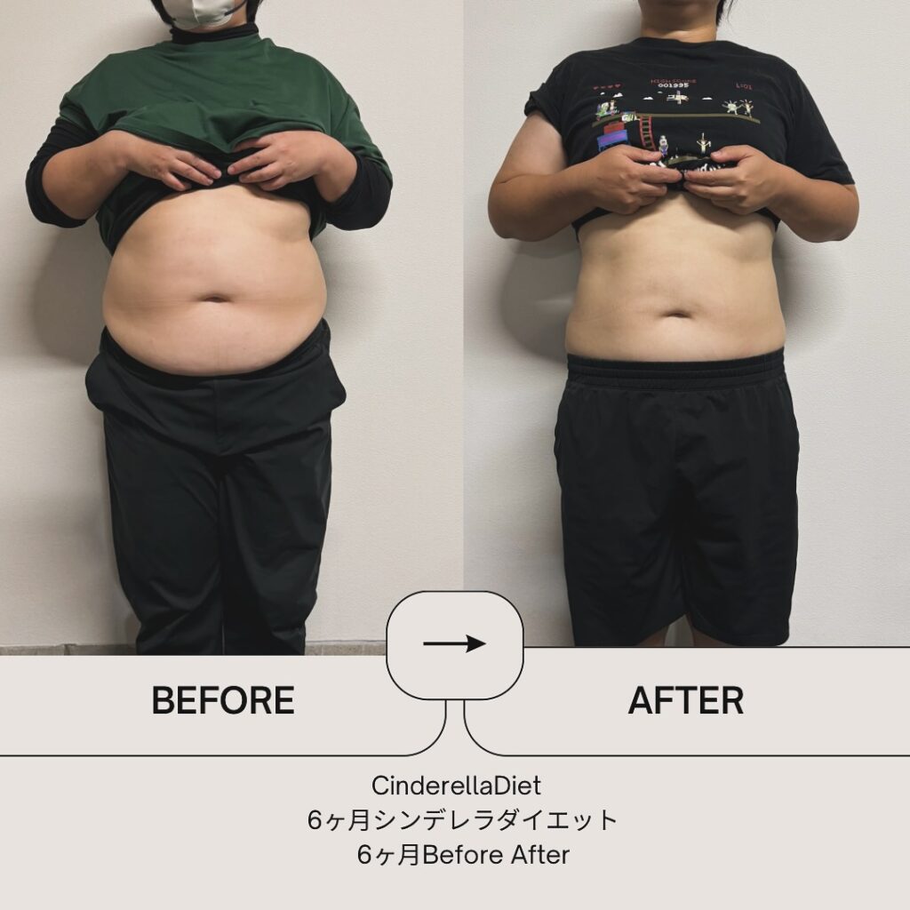 【6ヶ月経過報告Before After】6ヶ月コースのお客様の比較画像になります️6ヶ月で、体重・・・-18kg。