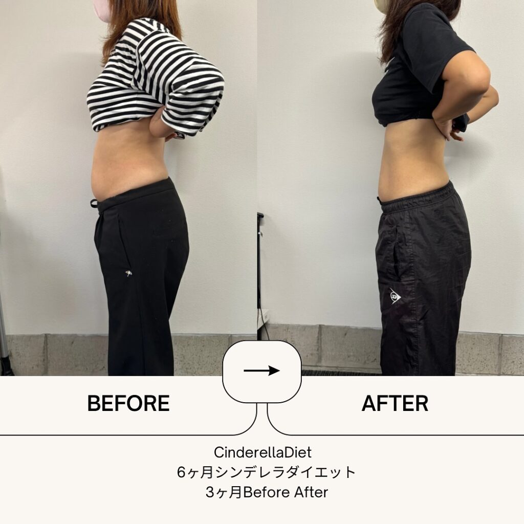 【3ヶ月経過報告Before After】6ヶ月コースのお客様の比較画像になります️3ヶ月で、体重・・・-10.6kg。