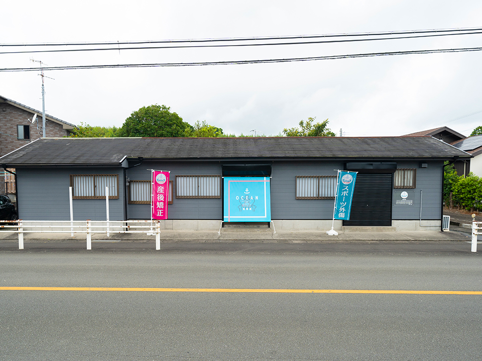 OCEAN整骨院 PHOTO GALLERY